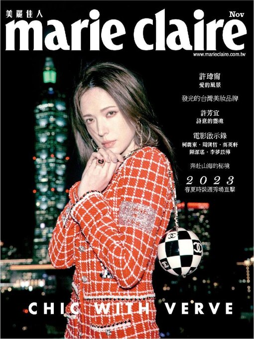 Title details for Marie Claire 美麗佳人國際中文版 by Acer Inc. - Available